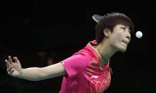 乒乓球世界排名女子