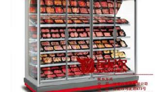 鲜肉冷藏展示柜 鲜肉冷藏展示柜