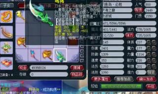 梦幻西游160武器图片 梦幻西游160武器图片