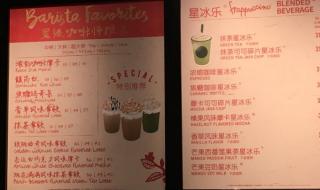 无锡恒隆广场美食