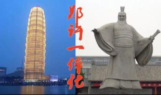 郑许轻轨详细站点 郑许轻轨详细站点