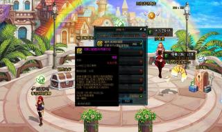 dnf神话装备 dnf神话装备