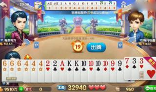 天地癞子斗地主规则 天地癞子斗地主规则