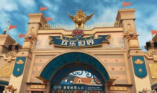 徐州加勒比水上乐园