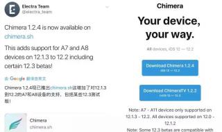 ipad越狱后怎么升级 ipad越狱后怎么升级