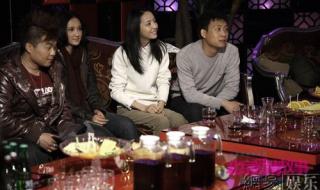 北京爱情故事第六集 北京爱情故事第六集