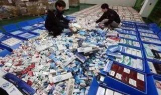 如何注册个体工商户