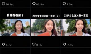 抖音什么时候出来的