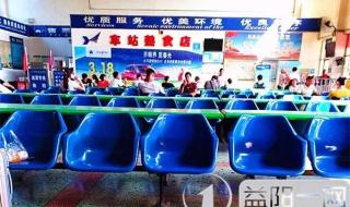 益阳汽车站 益阳汽车站