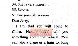 英语学习辅导报网站