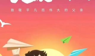 父亲节蛋糕2023图片 父亲节蛋糕2023图片