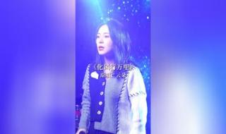 化风行万里歌曲原唱 化风行万里歌曲原唱