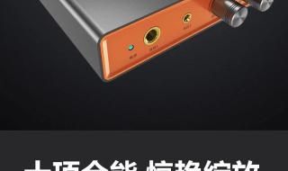 网络k歌设备 网络k歌设备