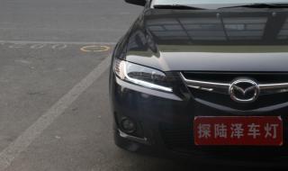 马自达6大灯 马自达6大灯