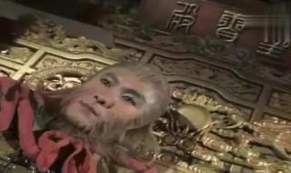 天地争霸孙悟空 天地争霸孙悟空