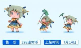 迷你世界0.41.5版本 迷你世界0.41.5版本