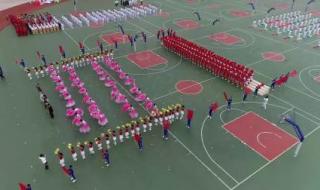 汕头市潮阳实验学校