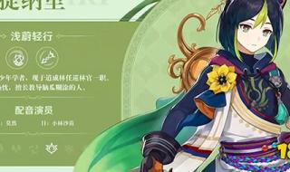 原神祝圣油膏怎么用