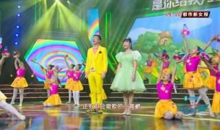 济南电视台跨年晚会