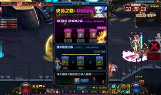 dnf广西三区 dnf广西三区