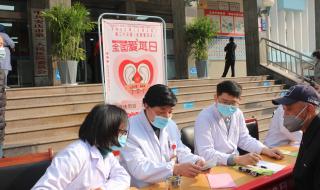 安医大第一附属医院