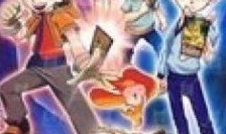 御兽王者第二部