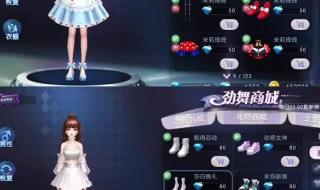 劲舞团歌曲 劲舞团歌曲