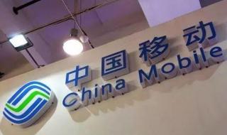 移动宽带和电信宽带 移动宽带和电信宽带