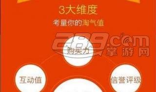 淘宝图片不显示 淘宝图片不显示