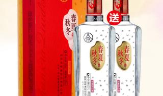 五粮液春夏秋冬 五粮液春夏秋冬