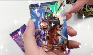 奥特曼卡片拆卡教程 奥特曼卡片拆卡教程