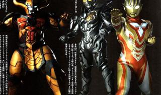 特利迦奥特曼第三集