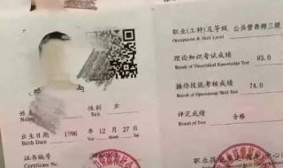 苏州营养师培训 苏州营养师培训