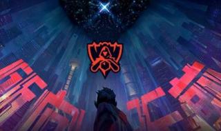 英雄联盟s10总决赛