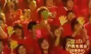 小沈阳2009北京春晚 小沈阳2009北京春晚