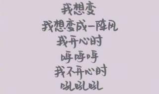 我更想懂你 我更想懂你