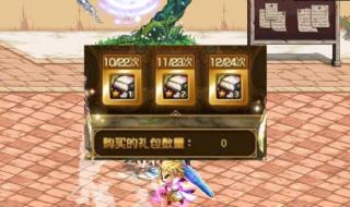 DNF体验服号 DNF体验服号