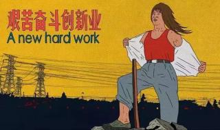 香格里拉动画 香格里拉动画