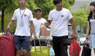 广东省志愿填报界面 广东省志愿填报界面