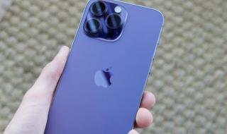 iphone14promax iphone14promax