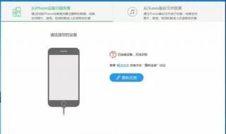删除该聊天怎么恢复 删除该聊天怎么恢复
