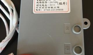 重庆华帝燃气灶维修 重庆华帝燃气灶维修