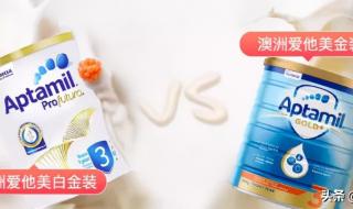 哪个牌子奶粉不上火 哪个牌子奶粉不上火