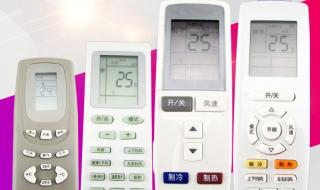 格力空调故障代码f2