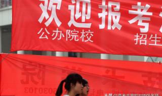 山东省专科分数线