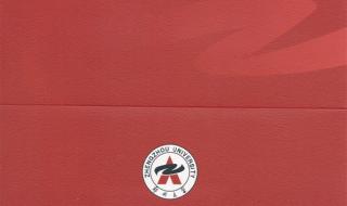 郑州远程教育学院 郑州远程教育学院