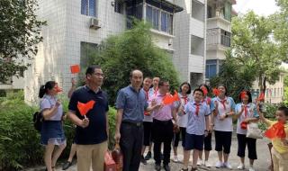 福州四中桔园洲中学