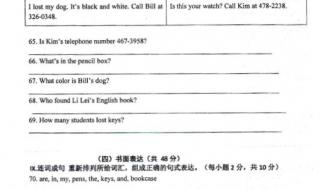 厦门槟榔中学 厦门槟榔中学