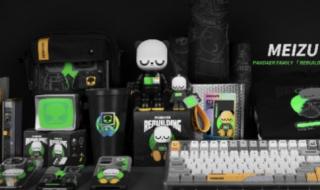 魅族新品发布会