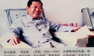 赤峰二中被吹成一中